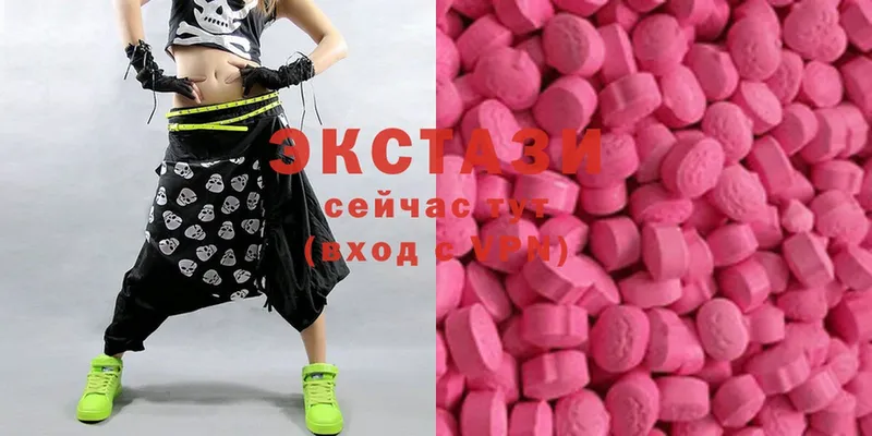 Экстази 280 MDMA  Каменка 