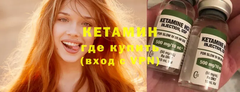 магазин  наркотиков  Каменка  КЕТАМИН ketamine 