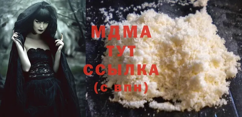 MDMA crystal  darknet официальный сайт  Каменка  купить наркотик 